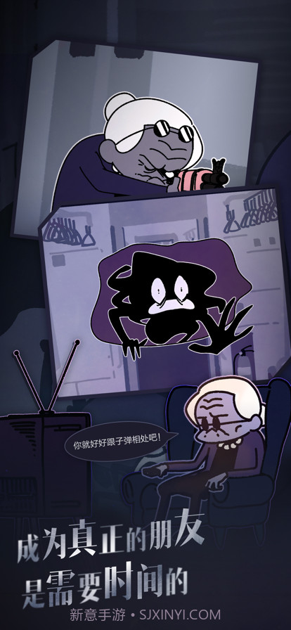 幽灵事务所截图4 幽灵事务所截图4