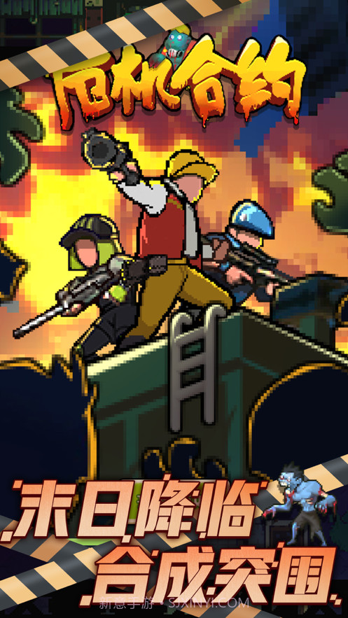 危机合约截图1 危机合约截图1