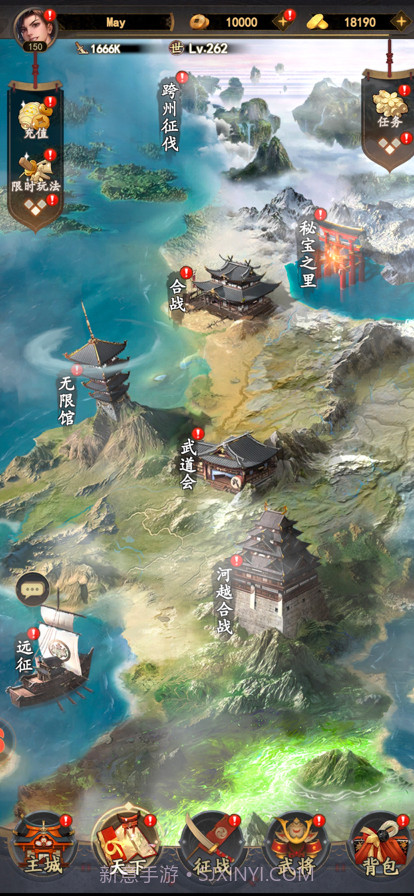 忍者荣耀截图10