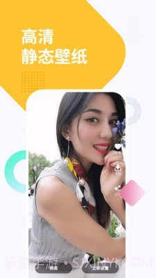 视频动态透明壁纸截图3 视频动态透明壁纸截图3