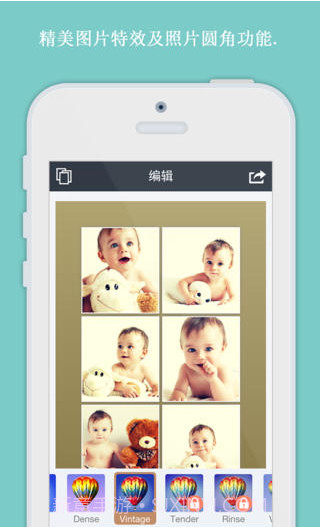 创意拼贴截图4 创意拼贴截图4