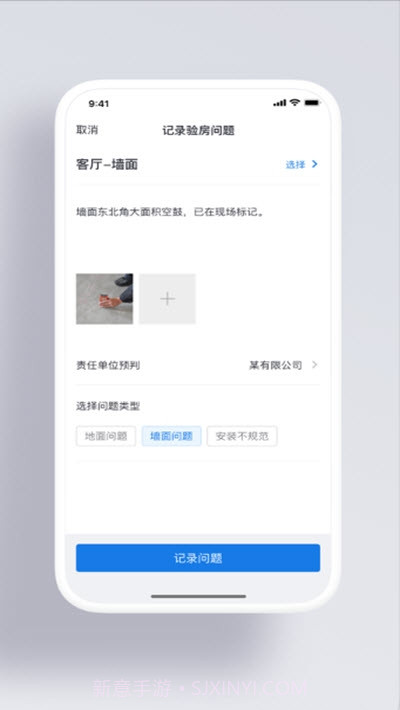 精益工程截图3 精益工程截图3