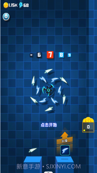 陀螺模拟器截图3