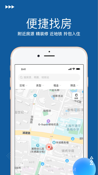 临寓租房截图1 临寓租房截图1