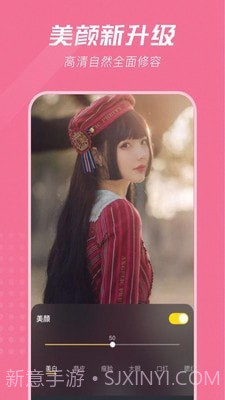 ps修图编辑截图1 ps修图编辑截图1