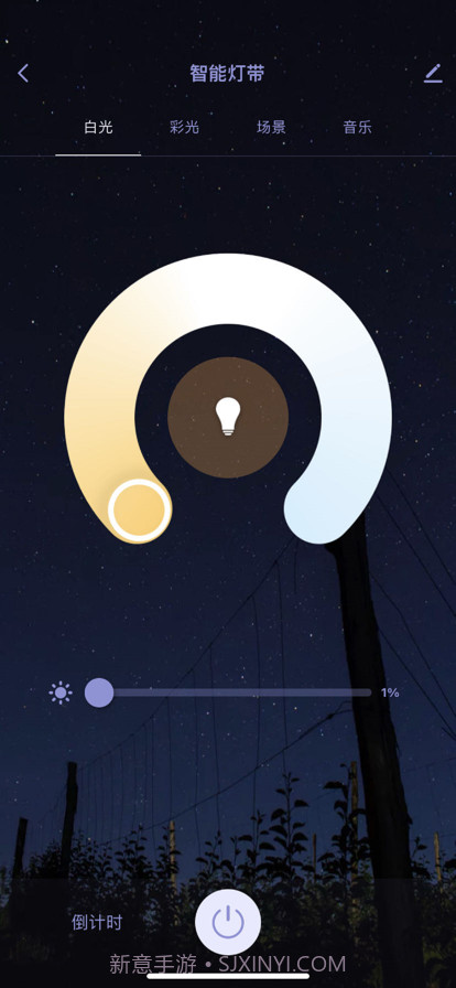 英唐智联截图3 英唐智联截图3