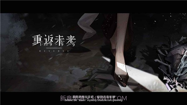 重返未来1999全角色解锁版截图2