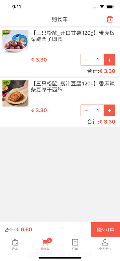 零嘴坊截图4 零嘴坊截图4