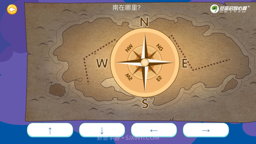 金桔思维截图8 金桔思维截图8