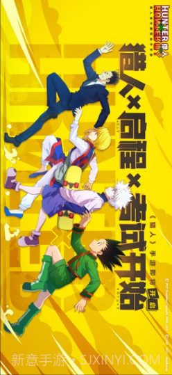 猎人截图1 猎人截图1