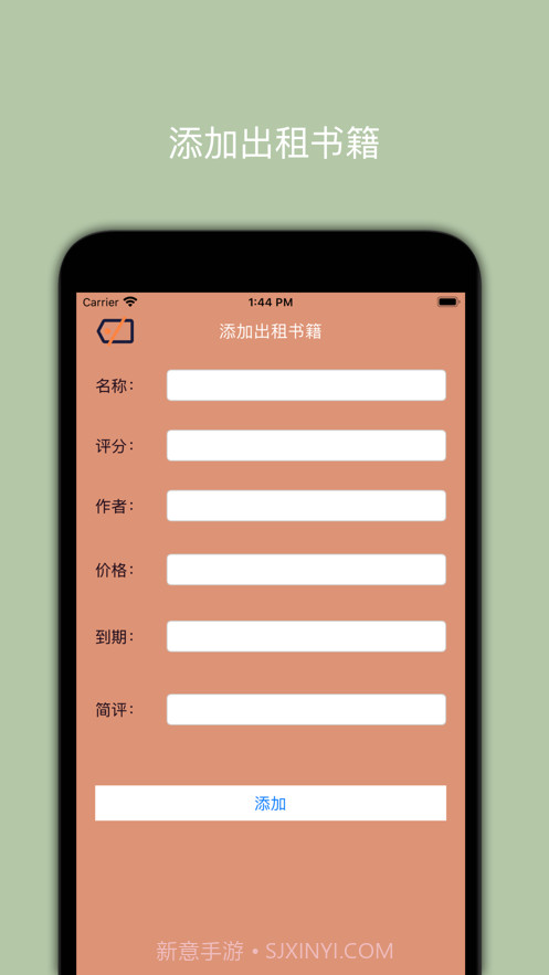 爱红书日记截图2