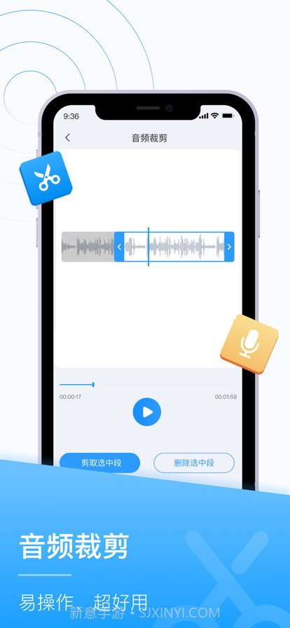 实时录音转文字截图3 实时录音转文字截图3