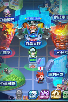 妖怪宝可萌H5手游在线玩截图2 妖怪宝可萌H5手游在线玩截图2