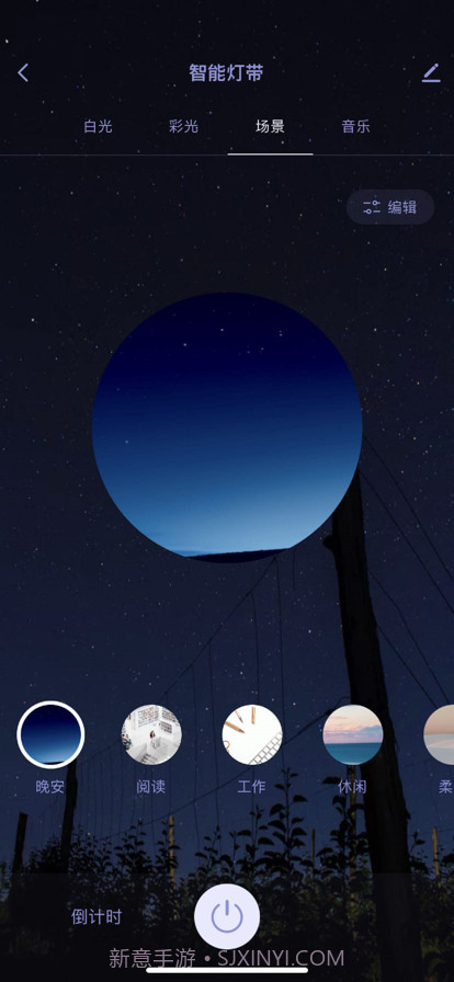 英唐智联截图5 英唐智联截图5