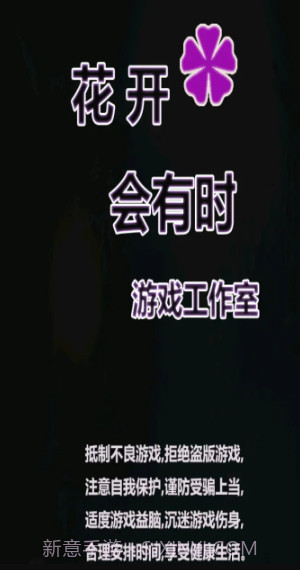 无上道士截图2 无上道士截图2