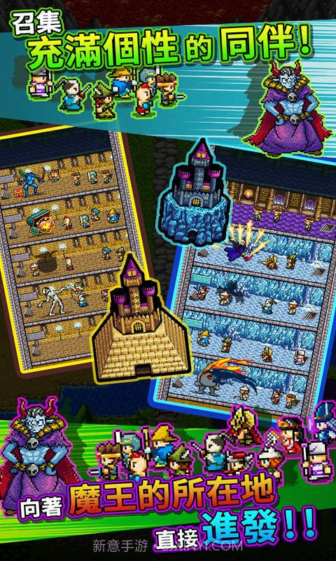 勇者明明说好分我半个世界截图4