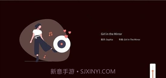 幕享企业版截图3 幕享企业版截图3