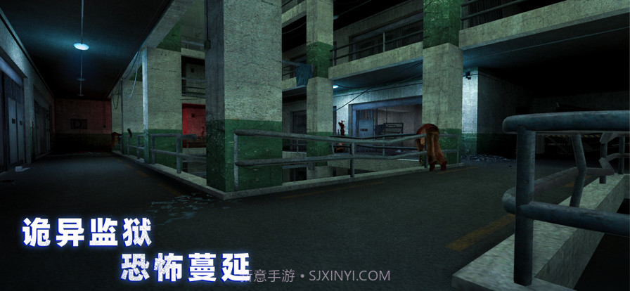 无尽噩梦:诡监狱截图1 无尽噩梦:诡监狱截图1