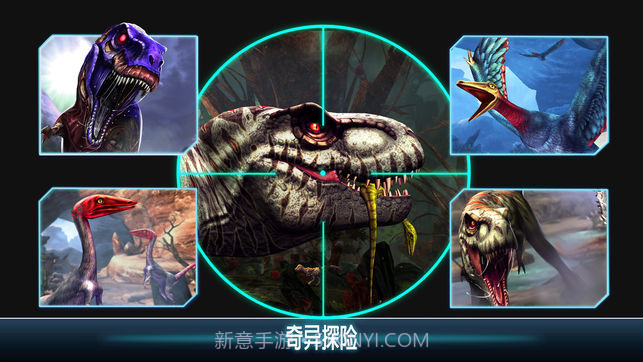 夺命侏罗纪iOS版截图2 夺命侏罗纪iOS版截图2