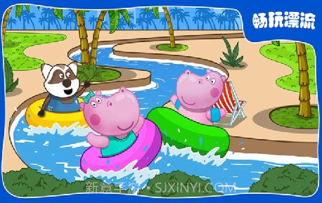 佩奇小镇水上乐园截图3 佩奇小镇水上乐园截图3