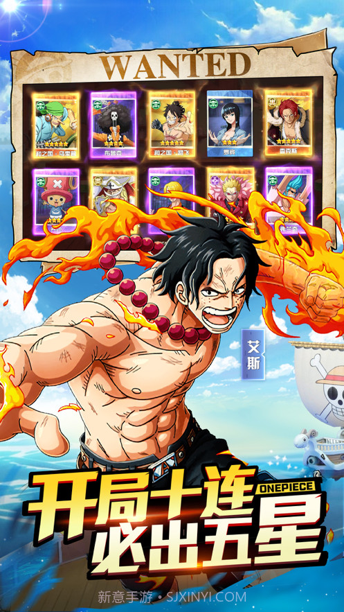 无敌大航海截图4 无敌大航海截图4