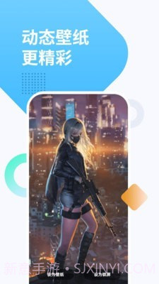 视频动态透明壁纸截图4 视频动态透明壁纸截图4