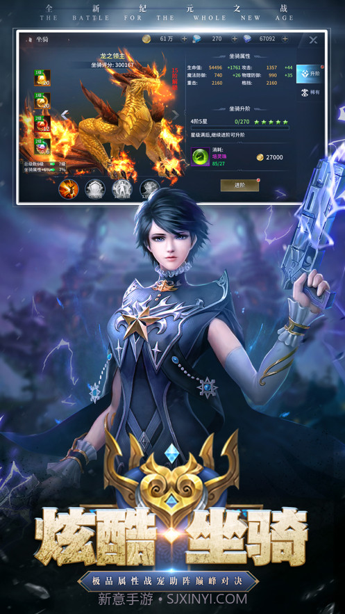 起源战纪截图4 起源战纪截图4