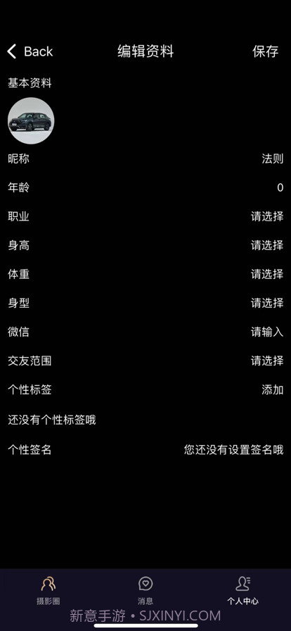 尤悦截图5 尤悦截图5