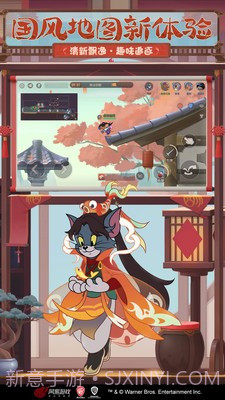 猫和老鼠(附兑换码)截图2 猫和老鼠(附兑换码)截图2