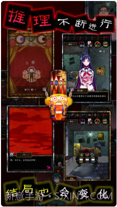 逃脱游戏谎言游戏截图4 逃脱游戏谎言游戏截图4