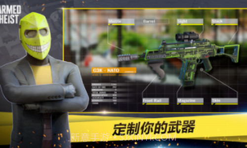 ArmedHeist截图1 ArmedHeist截图1