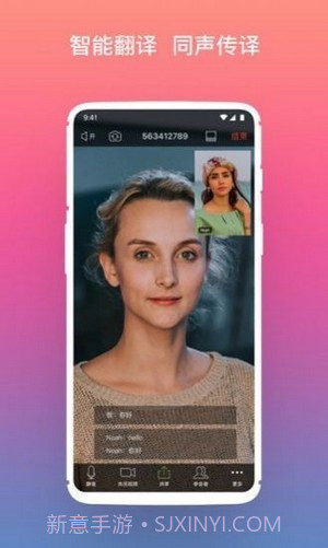 涂图宝截图2 涂图宝截图2