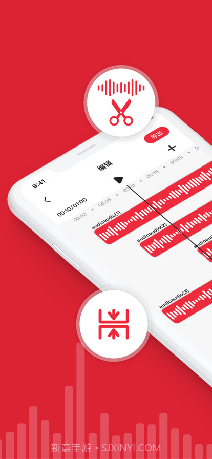 音乐剪辑截图1 音乐剪辑截图1