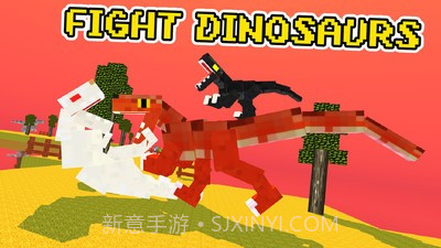 像素霸王龙截图1