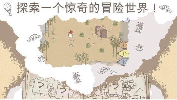 画个火柴人截图3