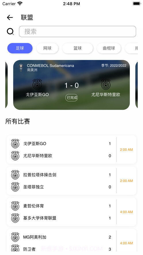 球精体育截图4 球精体育截图4