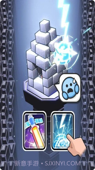 城堡派对摧毁塔楼截图4