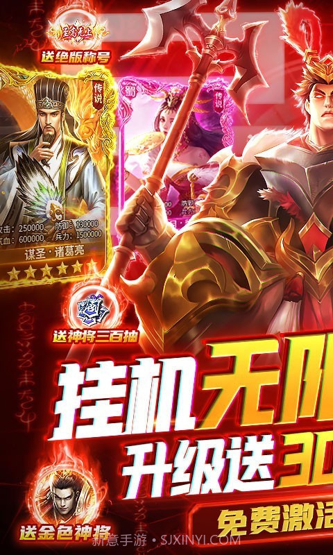 卧龙无敌截图2 卧龙无敌截图2