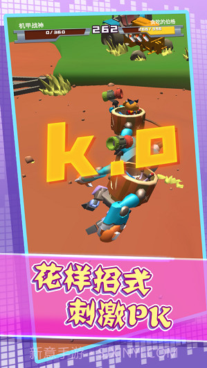 机器组装决斗截图4