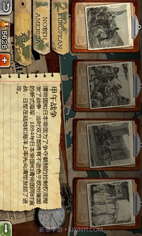 欧陆战争3截图3 欧陆战争3截图3