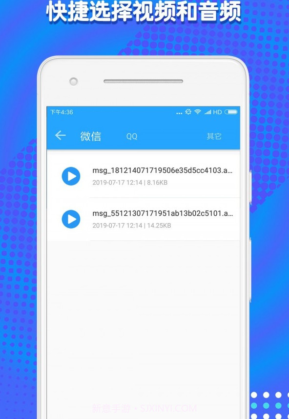 Stemz音频剪辑截图2 Stemz音频剪辑截图2