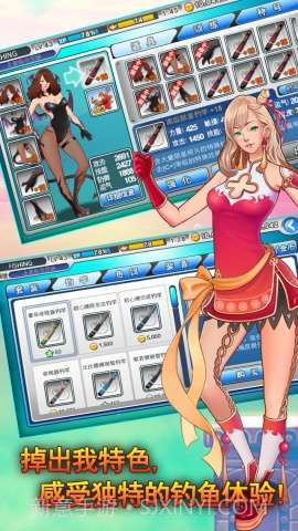 LINE钓鱼大师截图3 LINE钓鱼大师截图3