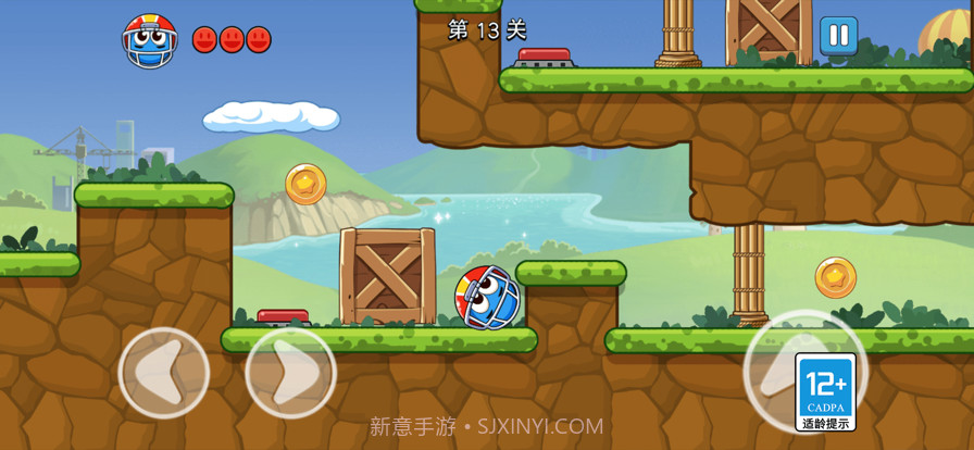 球球大冒险截图3 球球大冒险截图3