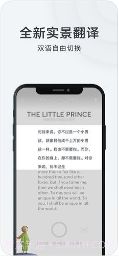 网易有道词典截图2