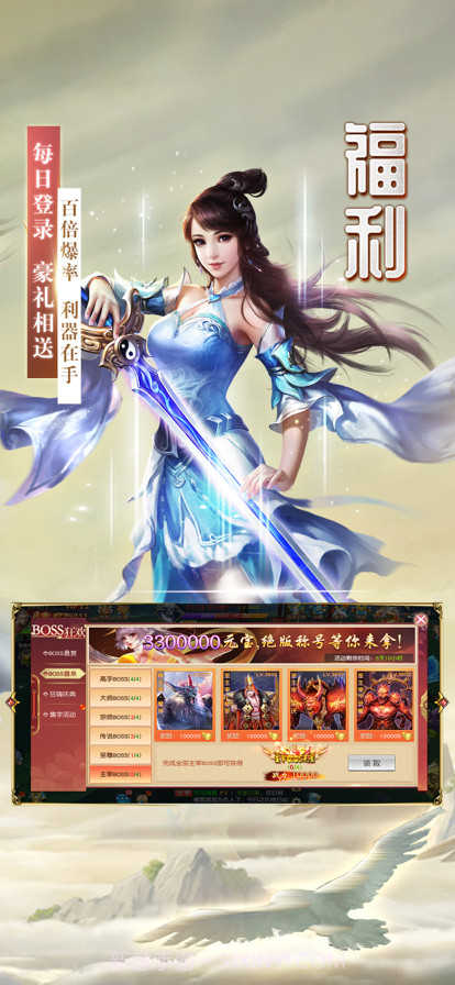 地藏觉醒截图5 地藏觉醒截图5