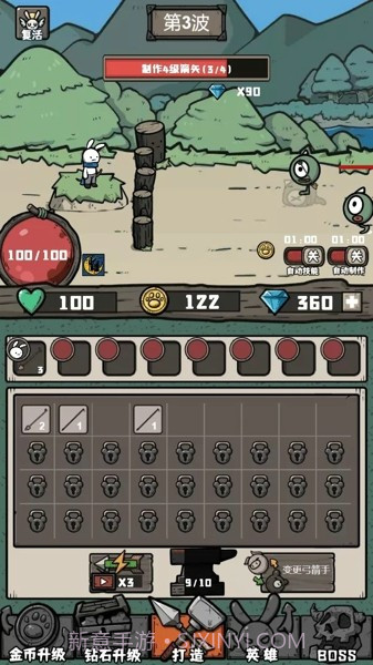 森林射手防御战截图3 森林射手防御战截图3