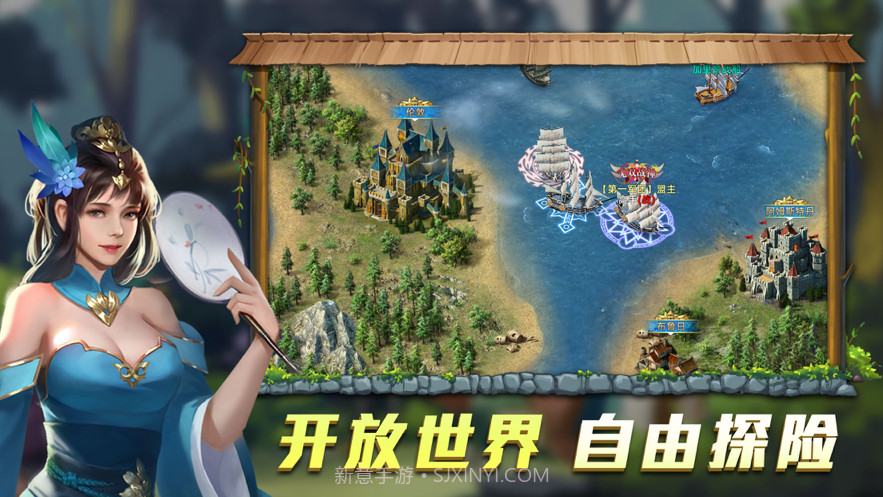 航海纷争截图3 航海纷争截图3