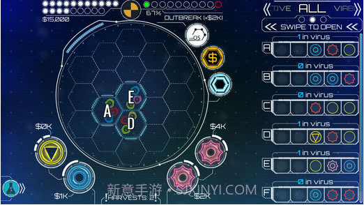 致命病毒截图2 致命病毒截图2