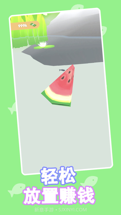 鱼疗大师截图5 鱼疗大师截图5