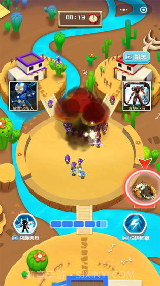 小小大乱斗截图2